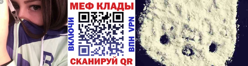 Где купить наркоту Орехово-Зуево Cocaine A-PVP Гашиш МЕФ