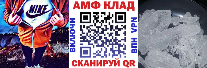 Amphetamine 97%  Орехово-Зуево 
