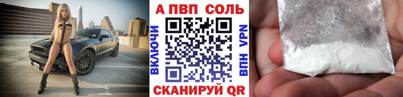 МЕГА ссылки  Орехово-Зуево  А ПВП кристаллы 