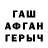 ГАШ 40% ТГК Kiki Ribu