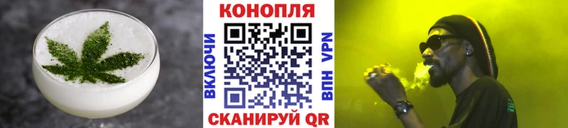 купить наркотик  Орехово-Зуево  Еда ТГК конопля 