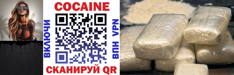 Cocaine FishScale Орехово-Зуево