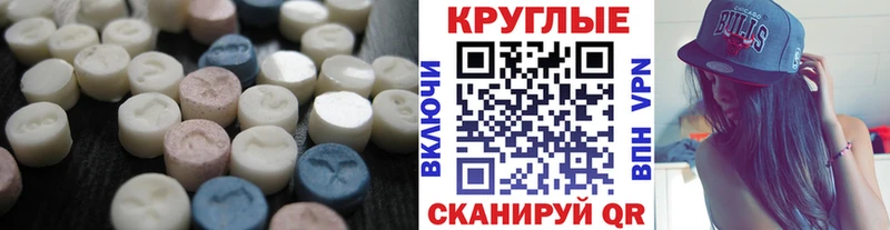 купить закладку  МЕГА онион  Экстази TESLA  Орехово-Зуево 
