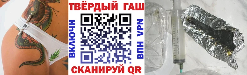 ОМГ ОМГ зеркало Орехово-Зуево Гашиш hashish