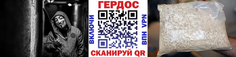 Героин белый  Орехово-Зуево 