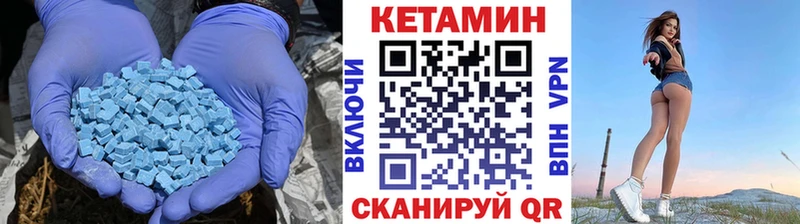 КЕТАМИН VHQ  Орехово-Зуево 