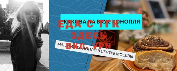 MESCALINE Бронницы