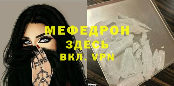 MESCALINE Бронницы