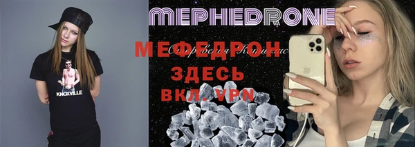 MESCALINE Бронницы