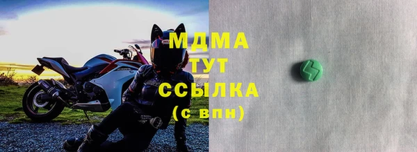 MESCALINE Бронницы