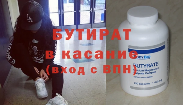 гашишное масло Бугульма