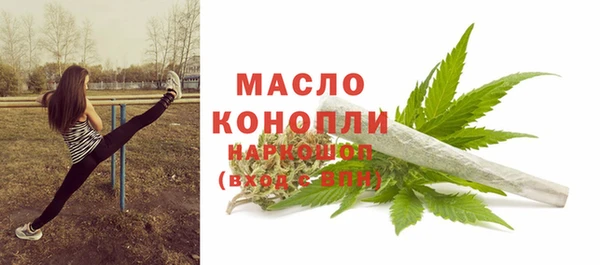кокс Бородино