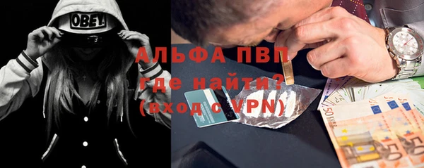 гашишное масло Бугульма