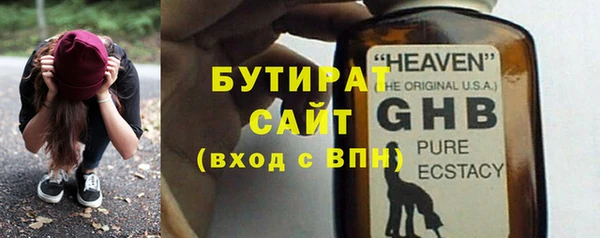 кокс Бородино