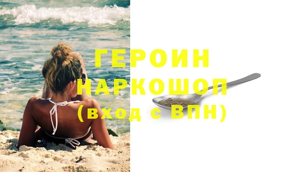 кокс Бородино