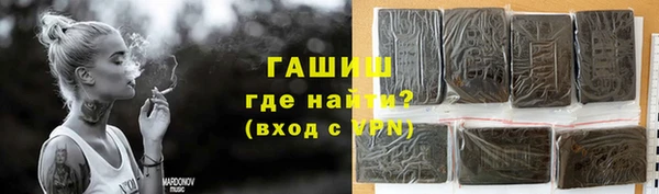 кокс Бородино