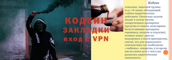 гашишное масло Бугульма