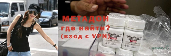 гашишное масло Бугульма