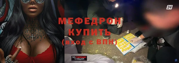кокс Бородино