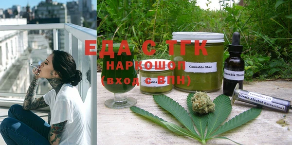 гашишное масло Бугульма