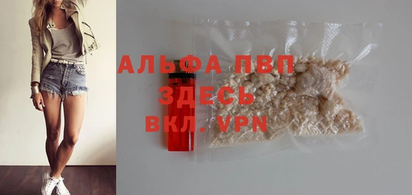 MESCALINE Бронницы