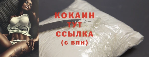 гашишное масло Бугульма