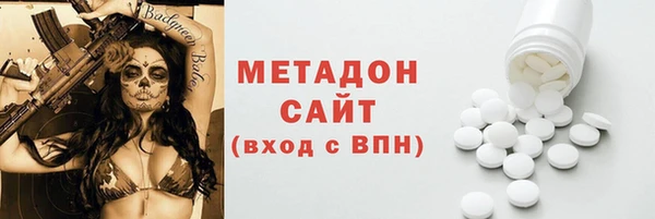 кокс Бородино