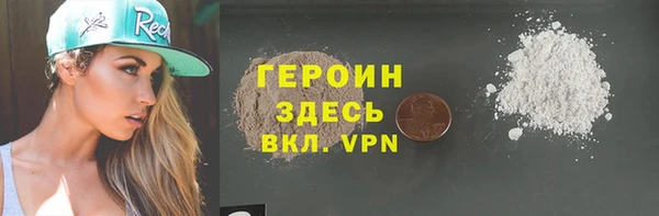 кокс Бородино