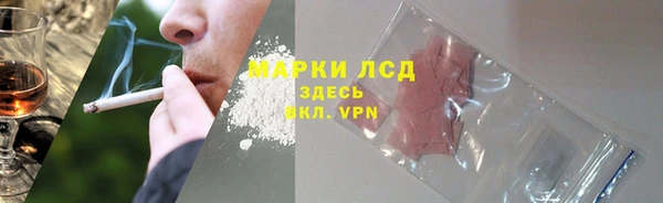кокс Бородино