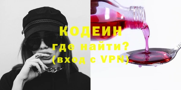 гашишное масло Бугульма
