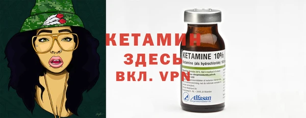 MESCALINE Бронницы