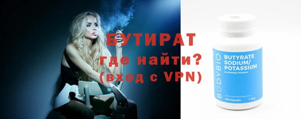 гашишное масло Бугульма