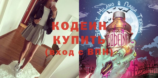 гашишное масло Бугульма