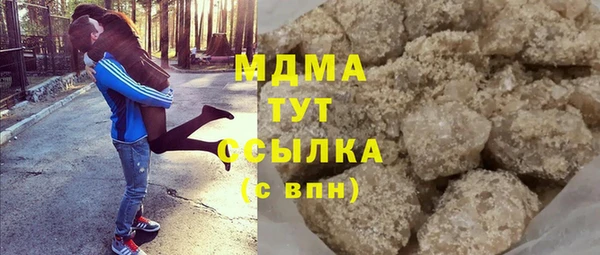 MESCALINE Бронницы
