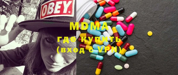 MESCALINE Бронницы