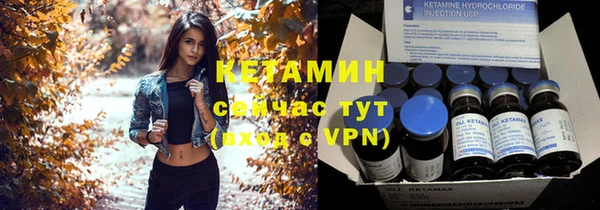 гашишное масло Бугульма
