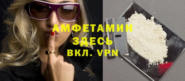 гашишное масло Бугульма