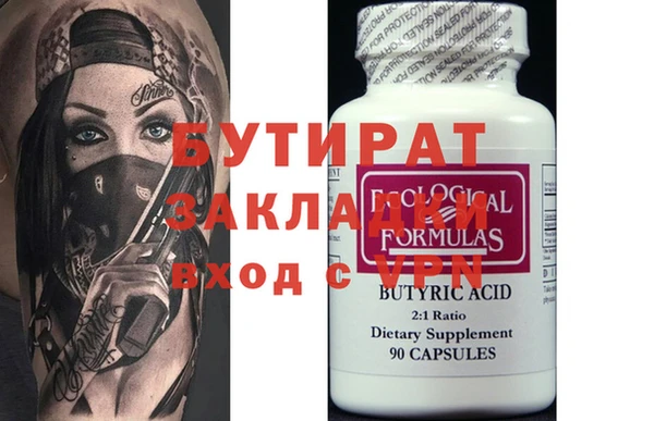 гашишное масло Бугульма
