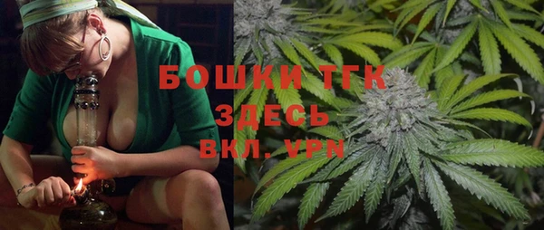 MESCALINE Бронницы