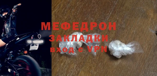 кокс Бородино