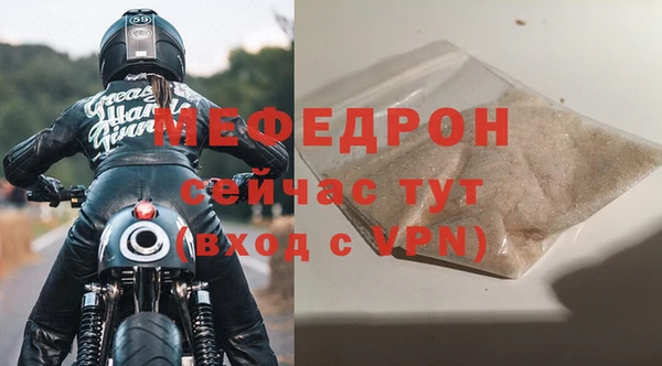 мет Нефтегорск