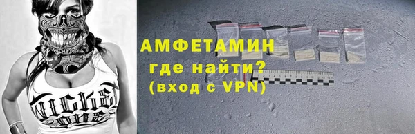 MESCALINE Бронницы
