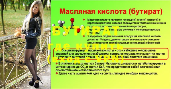 MESCALINE Бронницы