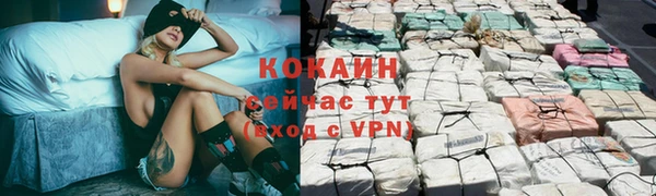 MESCALINE Бронницы