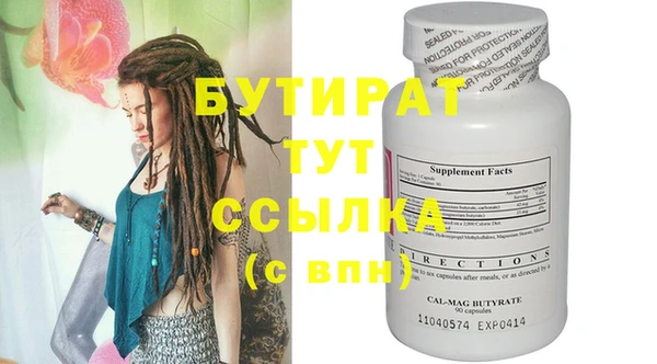 MESCALINE Бронницы