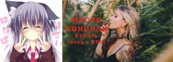 гашишное масло Бугульма