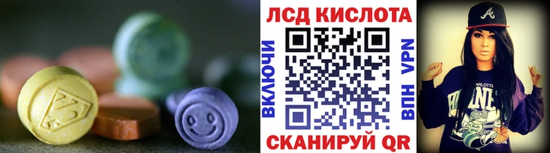 LSD-25 экстази кислота Орехово-Зуево