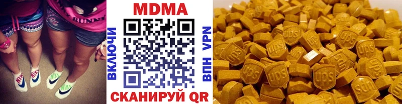 дарнет шоп  Орехово-Зуево  МДМА VHQ 