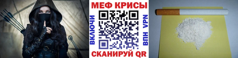 МЕФ  Орехово-Зуево