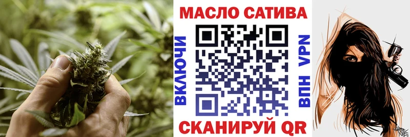 ОМГ ОМГ как зайти  Орехово-Зуево  Дистиллят ТГК Wax  купить наркоту 